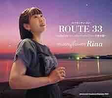 邦楽 The Moonflowers Revolution DJ Senorina Amazon | ROUTE 33/レールウェイノスタルジー～予讃本線